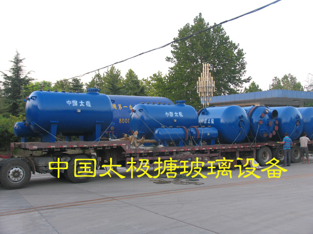 太極搪玻璃反應釜