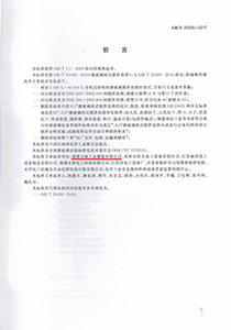 ����ƶ����²����]ʽ����������ʽ����Ҫ�ߴ缰�����������ИI���Ҙ˜�