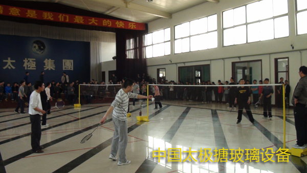 職工羽毛球比賽