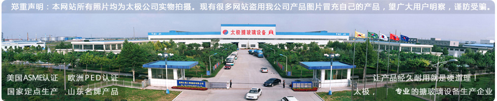 C̫OMͲ̫OܺC֮(ӛClչ̫O²O´O޹˾)