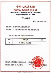 ������������������S���C