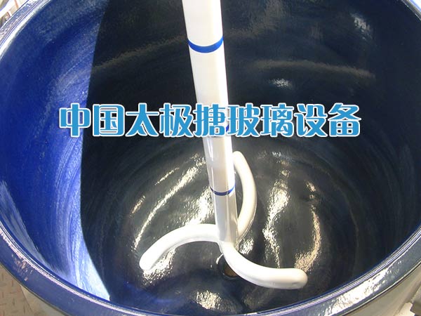 葉輪式搪玻璃攪拌器