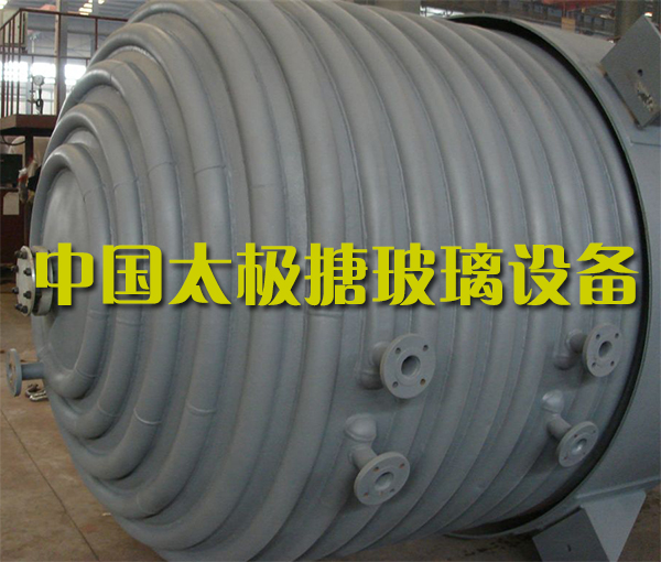 電加熱搪玻璃反應釜