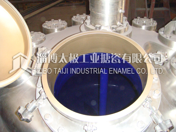 外包不銹鋼搪玻璃反應(yīng)釜