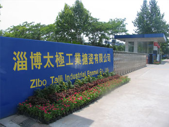 搪玻璃反應釜出現故障后的處理措施